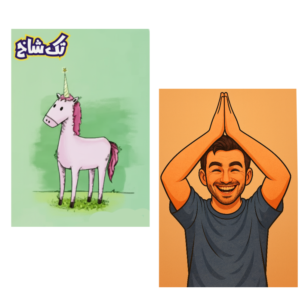 اکت کارت تک شاخ در بازی شتر گاو پلنگ اکت کارت تک شاخ در بازی شتر گاو پلنگ