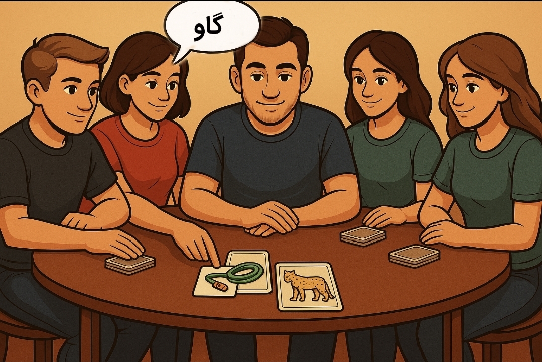 نوبت نفر دوم در بازی شتر گاو پلنگ نوبت نفر دوم در بازی شتر گاو پلنگ