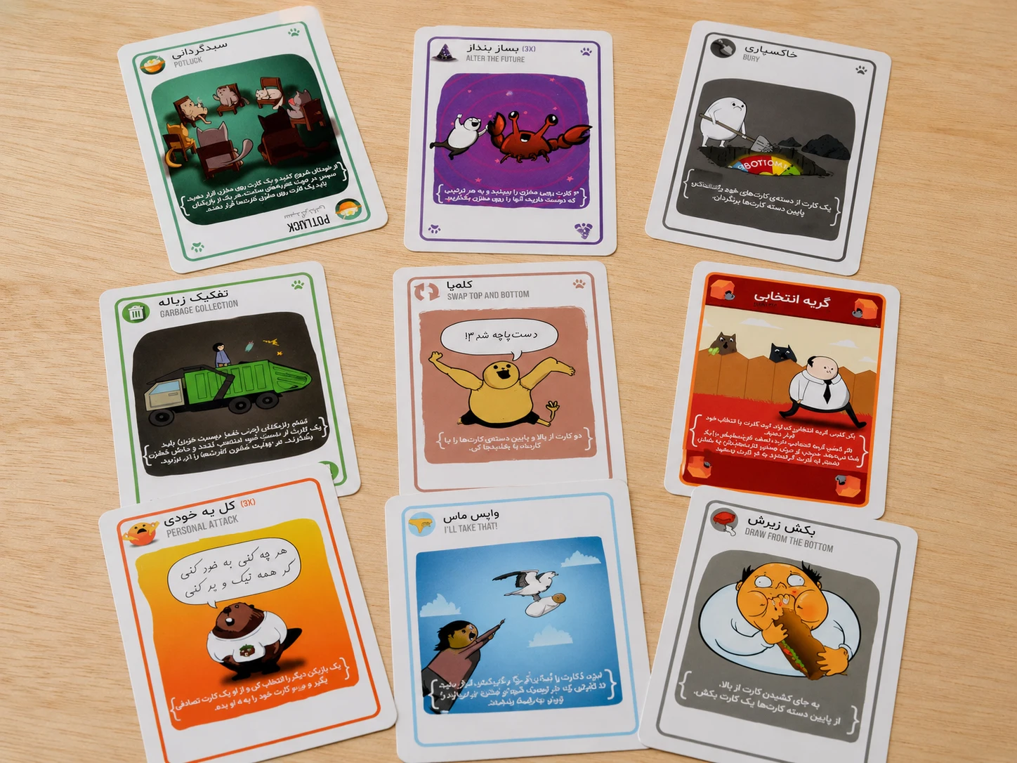 کارت های بازی گربه های انفجاری پلاس (Exploding Kittens Plus)