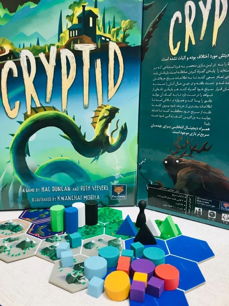یک قطعه از نقشه، مهره ها و جعبه بازی کریپتید (Cryptid)