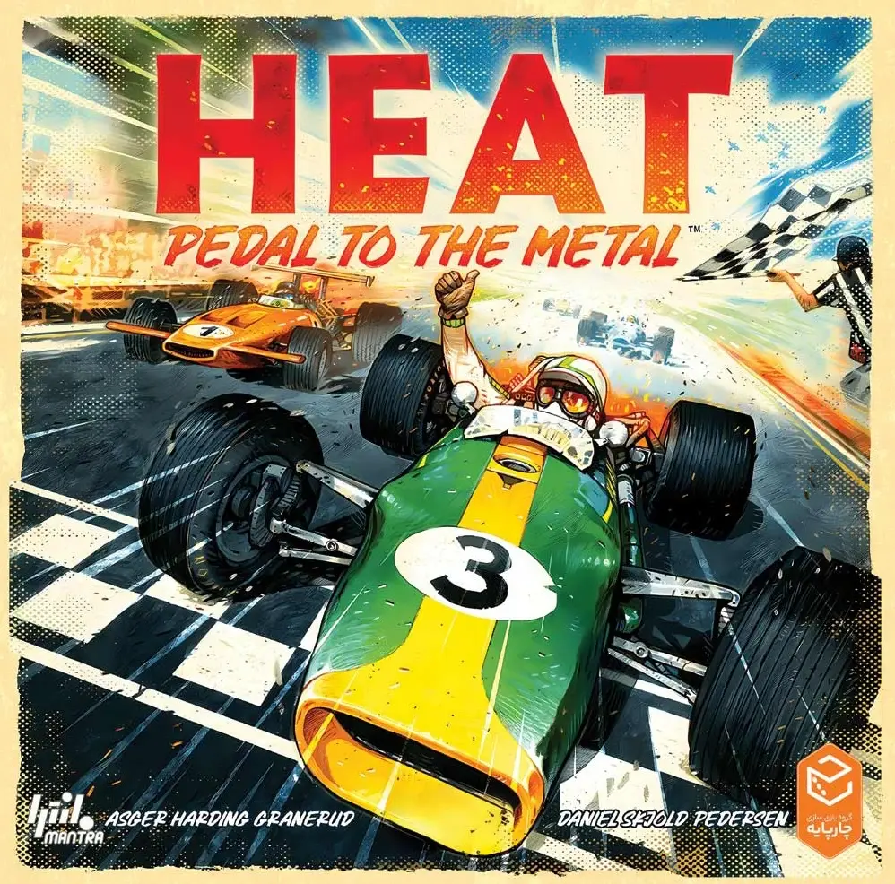 محصول هیت: تخته گاز Heat: Pedal to the Metal - آلفان