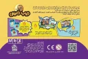 دیب دمینی