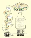 سم پارتی