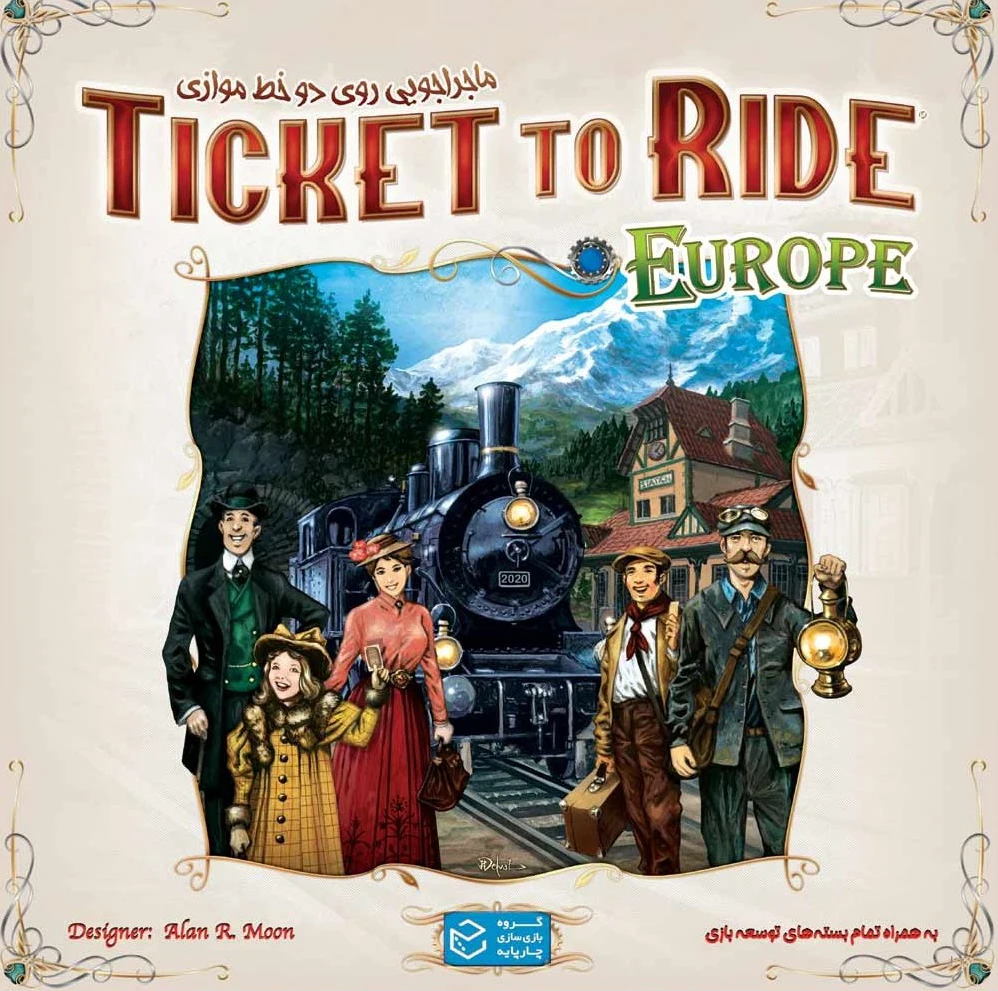 محصول تیکت تو راید: اروپا 15 سالگی Ticket to Ride: Europe 15th Anniversary - آلفان