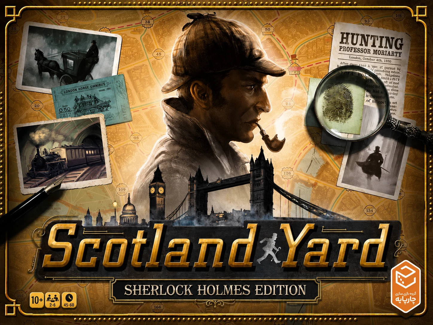 محصول اسکاتلند یارد: نسخه شرلوک هولمز | چارپایه Scotland Yard: Sherlock Holmes Edition - آلفان