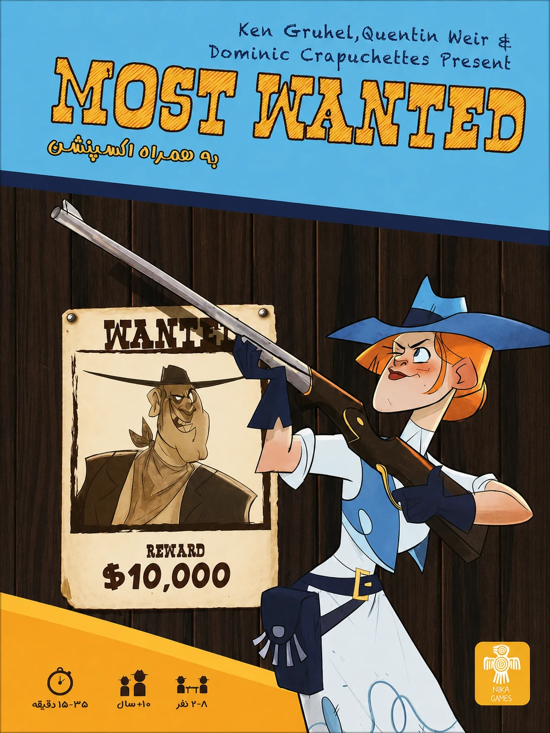 محصول موست وانتد | مایا گیمز Most Wanted | Maya Games - آلفان