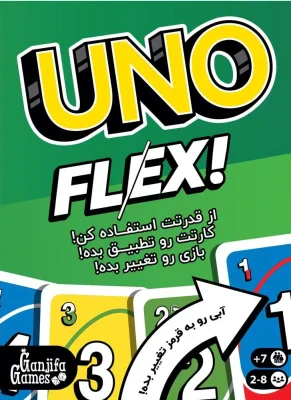 محصول اونو فلکس مدل گنجفه - Uno Flex! Ganjifa Games