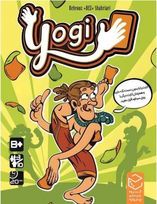 محصول یوگی - Yogi