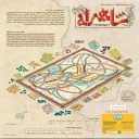 شاهراه | هوپا