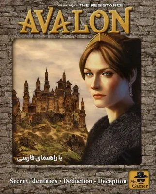 خرید بازی گروه مقاومت اولون مدل مستر گیمر - The Resistance: Avalon