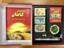 مهاجران کاتان نسخه گیم باکسز