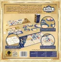 ازول دوئل | مستر گیمر
