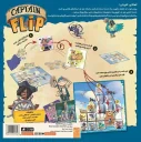 کاپیتان فلیپ