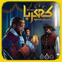 کهربا نسخه سرزمین ذهن زیبا