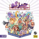 چیزگو | فان تایمز و هزارتو